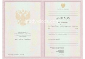 Диплом техникума 2003-2006 в Батайске